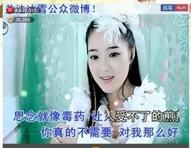 ╰❥℡致青春～主播照片