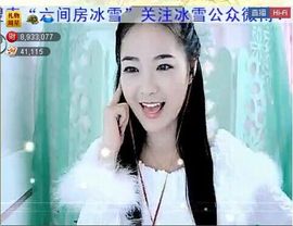 ╰❥℡致青春～主播照片