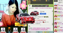 依拉☂小傻妞☂主播照片