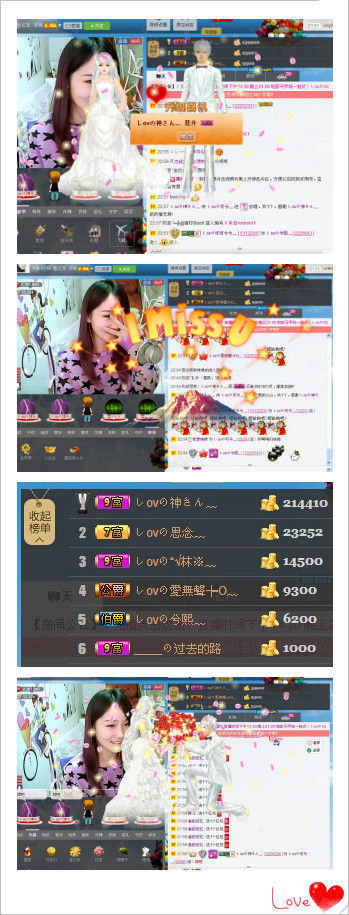 木屋里的世界的主播照片