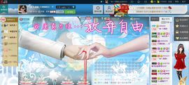 ☆﹀╮（琪琪↑主播照片
