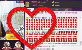 ❤小宝❤么么哒！主播照片