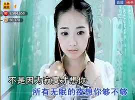 ╰❥2015主播照片