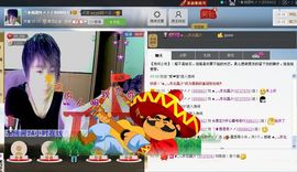 相思❤叶~主播照片