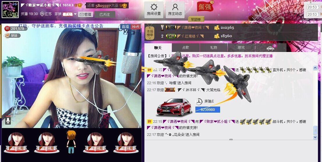 🏅二小姐小阿莉的图片