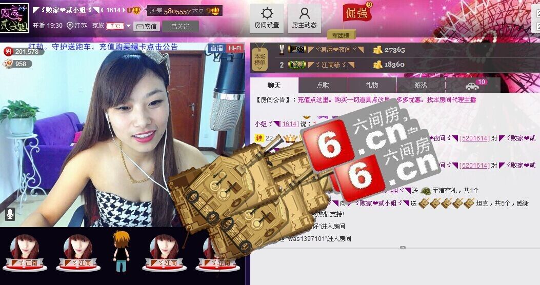 🏅二小姐小阿莉的图片