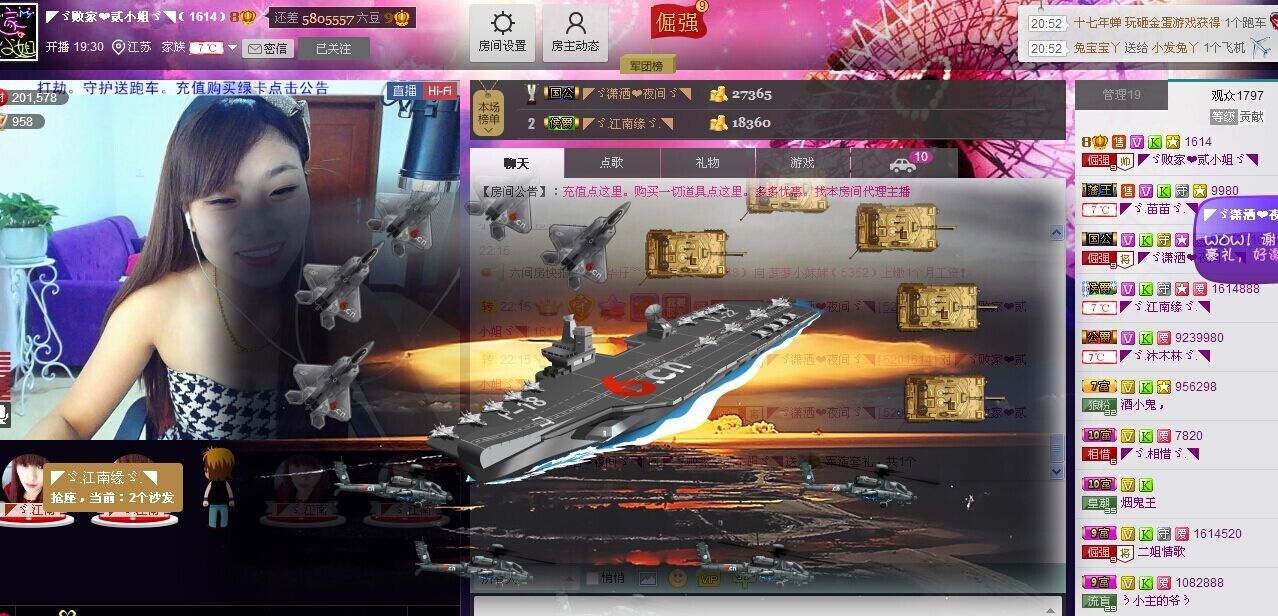 🏅二小姐小阿莉的图片