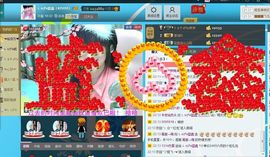 蓝鑫~主播照片