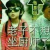 雙人床、|一人睡、k的头像