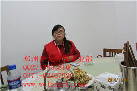 卧龙趣味运动会主播照片