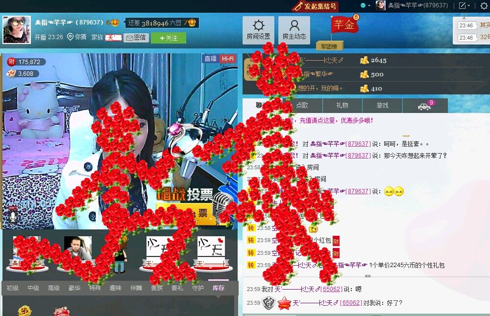 ☜指❤芊芊℡☞的图片