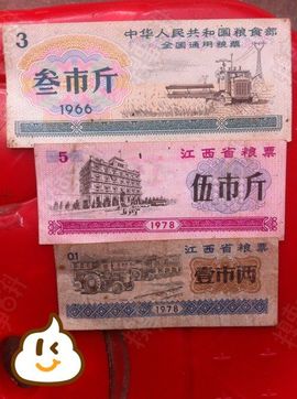 永远挂号主播照片