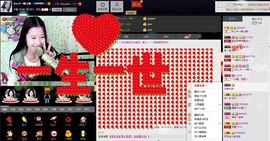 愿一切安好啊！主播照片