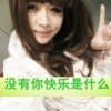 [妳若不离我定不弃]海报