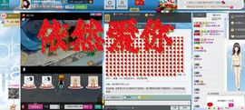一班班长❤雪儿❤主播照片