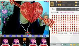 ╰ღM❤K☜ㄝ亭ル☞主播照片