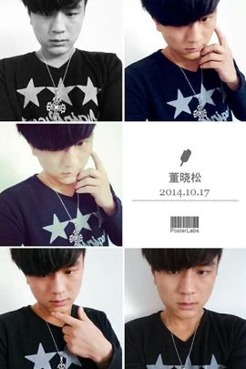 董晓松主播照片