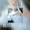 骑驴偷电线q