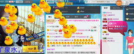 谢清清主播照片