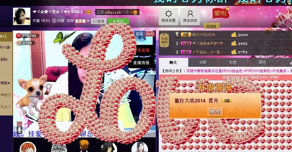 优蓝🎶时光的主播照片