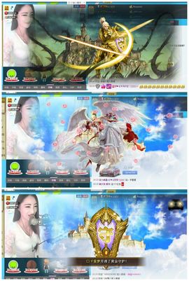 ❥ゞ梦梦主播照片