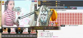 ❥ゞ梦梦主播照片