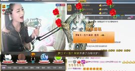❥ゞ梦梦主播照片