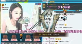 ❥ゞ梦梦主播照片