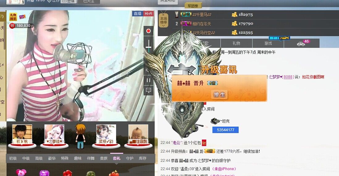 ❥ゞ梦梦的主播照片