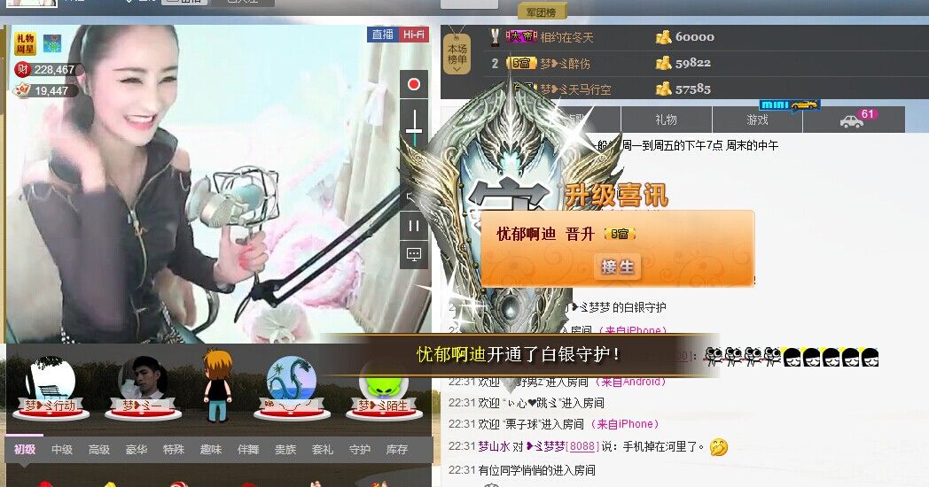 ❥ゞ梦梦的主播照片