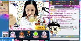 ♬◈中国好糖糖◈♬主播照片