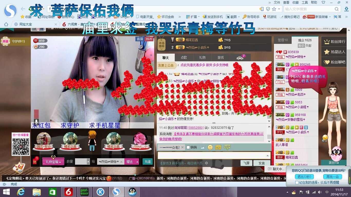 __Crazyヽ安好的主播照片