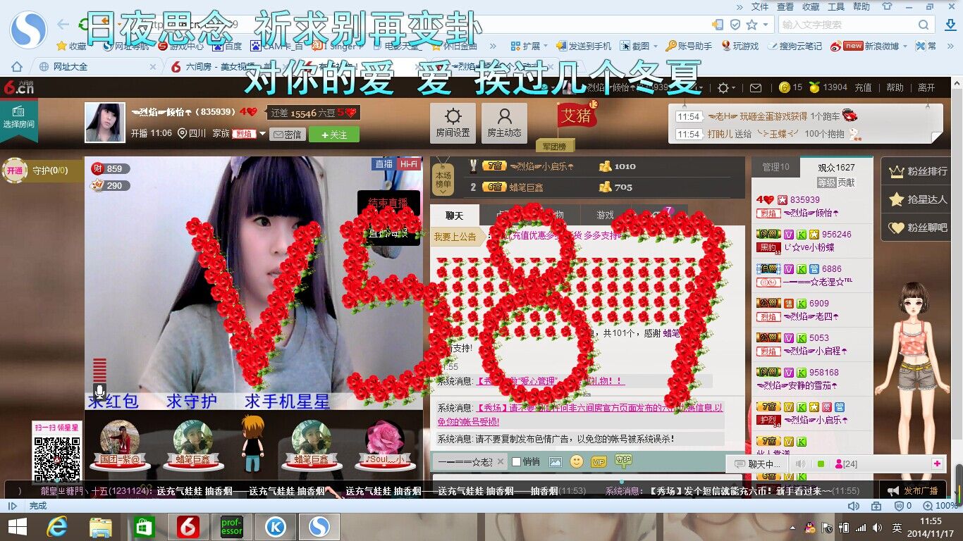 __Crazyヽ安好的主播照片