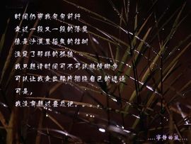 永远挂号主播照片