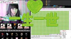 ㈠じ僷孖_小美゛主播照片