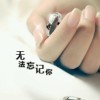 你是我的心干宝贝l
