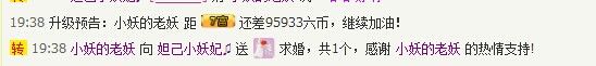 懵绿の的主播照片
