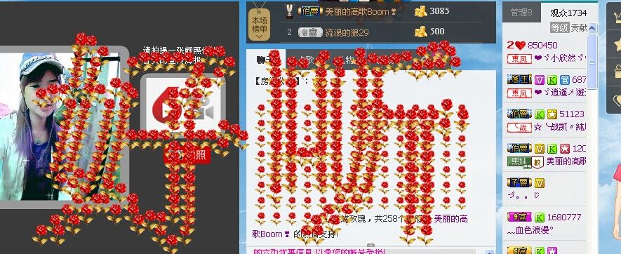 ℉♡小欣然。♠主播照片