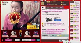 ⋛⋋轩辕⋌⋚主播照片