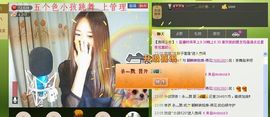 ∨燕子∨主播照片
