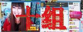 ＇栽沟里．ら1主播照片