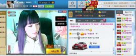 ☆﹀╮（琪琪↑主播照片