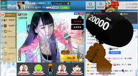 ☆﹀╮（琪琪↑主播照片