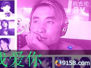 坏坏胚主播照片