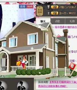 羽媗丶主播照片