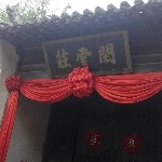 凌风339