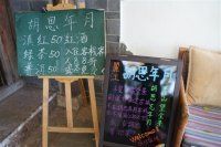 獨寵丹丹主播照片
