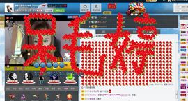 提莫╰ღ小公举主播照片