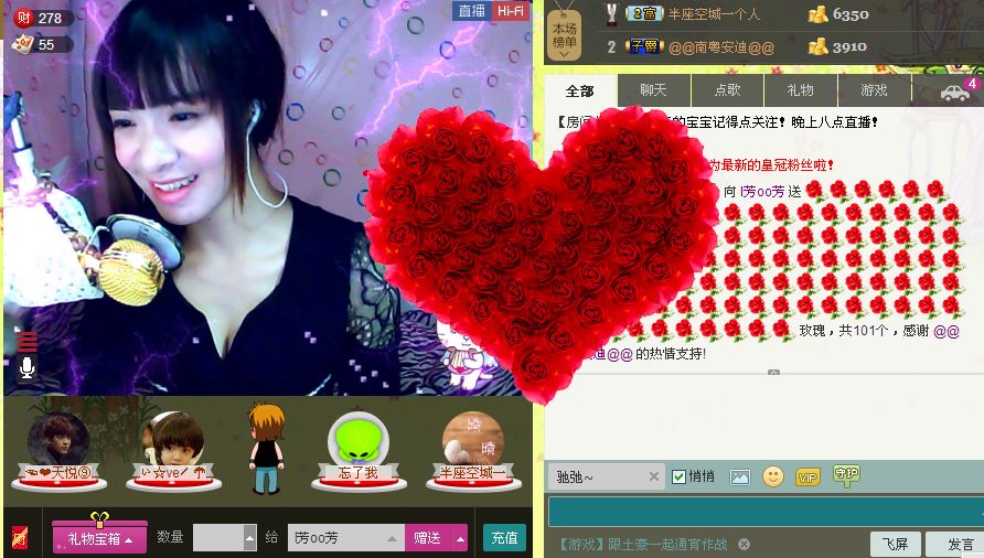 小芳芳❤旺仔的主播照片