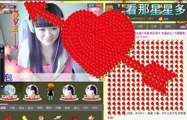 小样去哪儿了主播照片